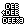 DeeDeeDee